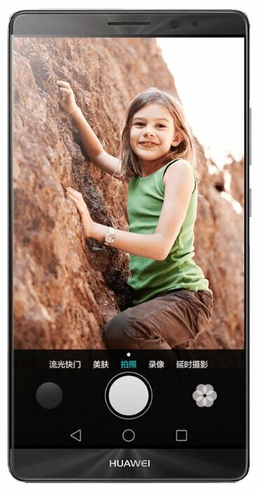 Телефон Huawei Mate 8 64GB - замена тачскрина в Ульяновске